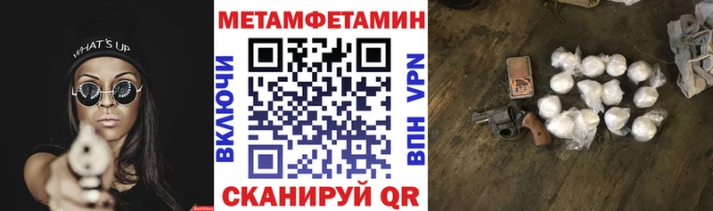 Амфетамин Розовый  Валдай 