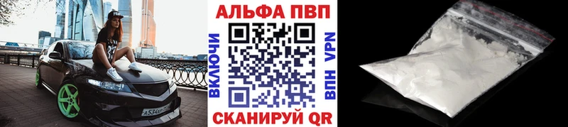 A-PVP СК Валдай