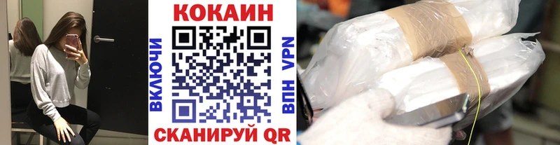 hydra зеркало  Валдай  Кокаин VHQ  сколько стоит 