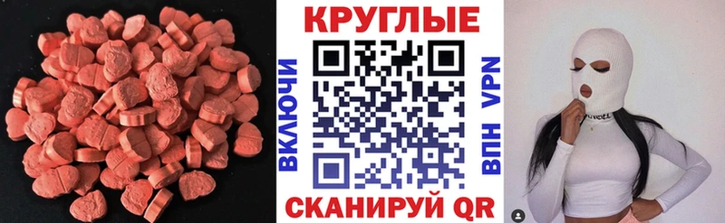 ЭКСТАЗИ Punisher Валдай