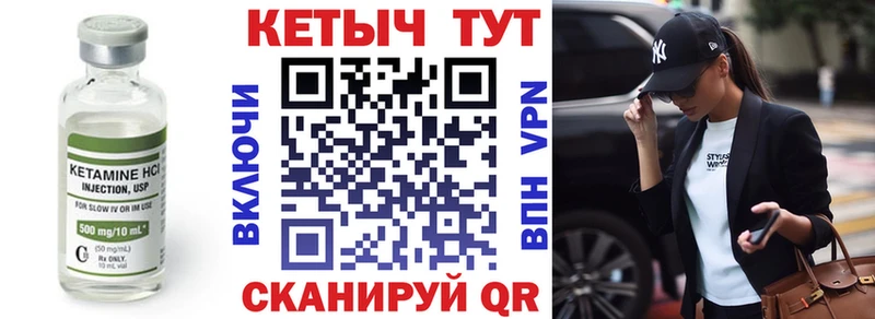 как найти наркотики  Валдай  КЕТАМИН ketamine 
