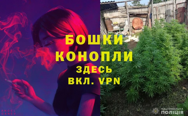 гашиш Армянск