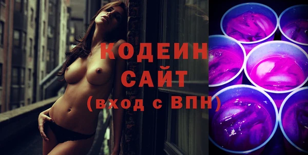 трава Снежинск