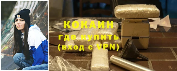 бошки Алзамай