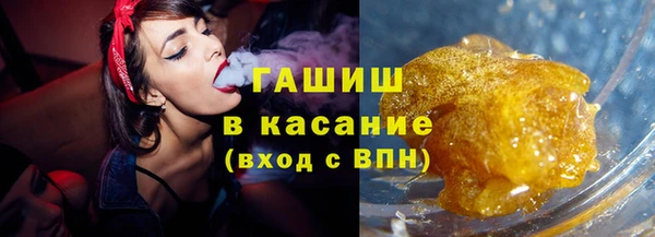 гашик Аркадак