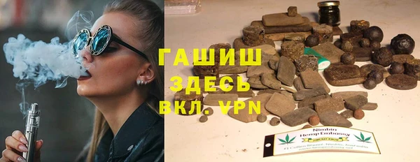 гашиш Армянск