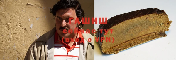 прущая мука Арсеньев