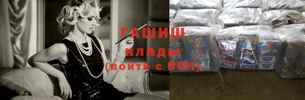 гашик Аркадак