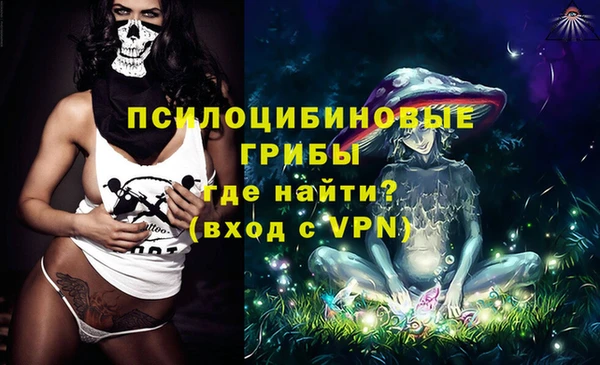 гашиш Армянск
