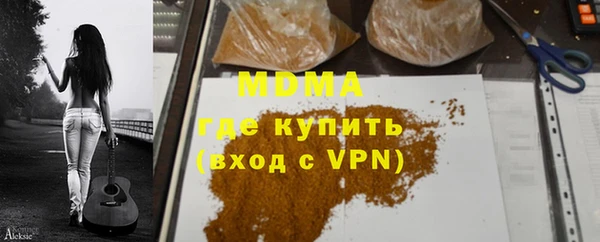 гашиш Армянск