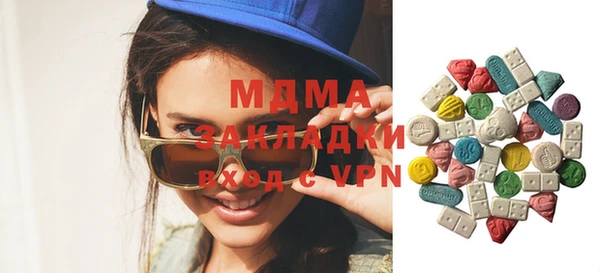 прущая мука Арсеньев