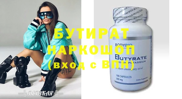 гашик Аркадак