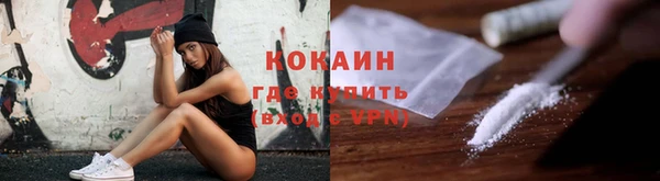 гашиш Армянск
