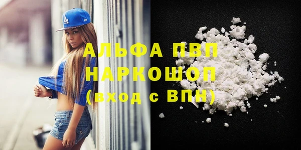 гашиш Армянск