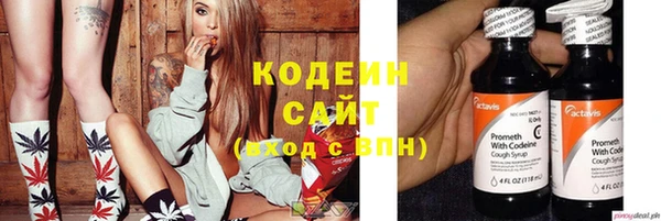 гашиш Армянск