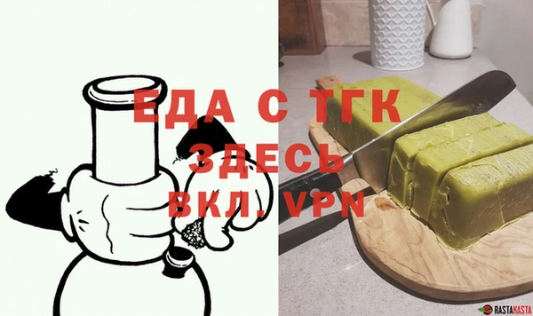 гашиш Армянск