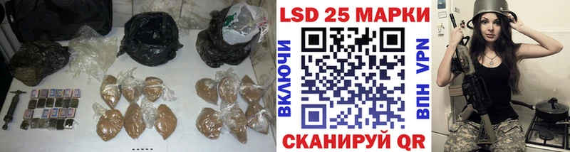 Лсд 25 экстази ecstasy  где можно купить наркотик  Валдай 