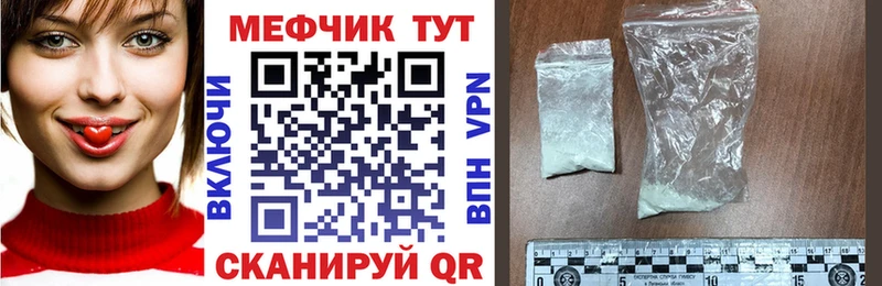 цены   Валдай  МЕФ mephedrone 