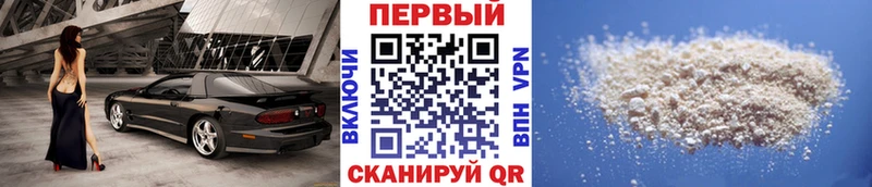 купить  цена  Валдай  Метамфетамин витя 