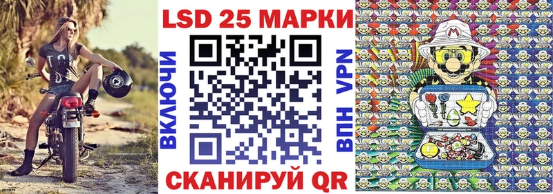 Марки N-bome 1,8мг  даркнет сайт  Валдай 