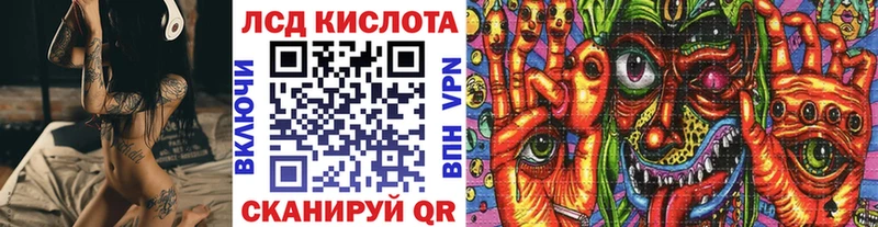 Марки N-bome 1500мкг Валдай