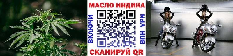 закладки  Валдай  ТГК жижа 