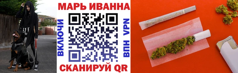 МАРИХУАНА тримм  Валдай 